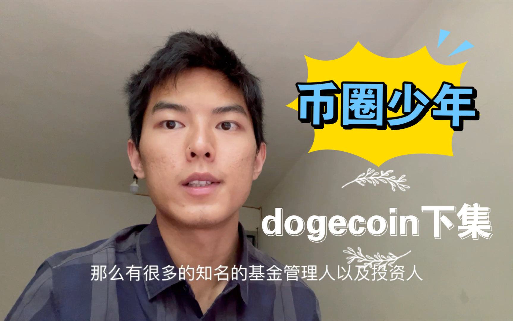 钱包英语_tp钱包 doge_钱包怎么折