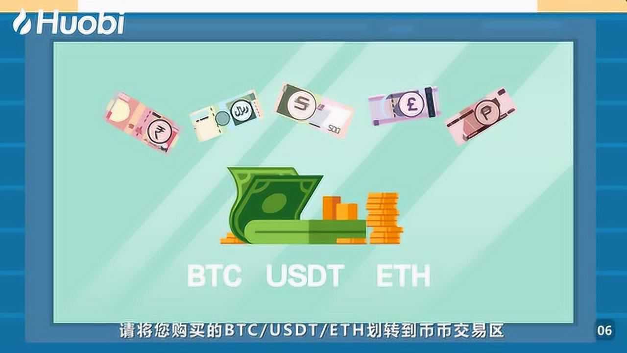 钱包dex交易_法币交易钱包可用余额不足_tp钱包法币交易升级中是啥意思