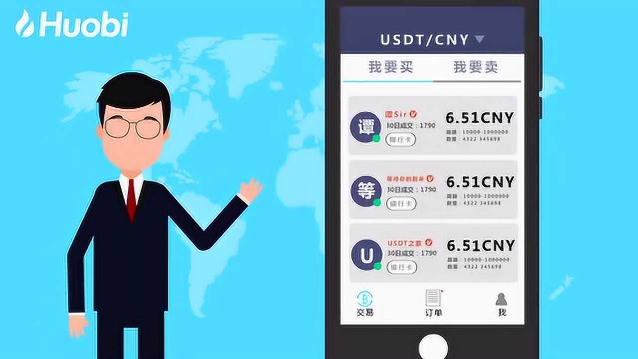 钱包dex交易_法币交易钱包可用余额不足_tp钱包法币交易升级中是啥意思