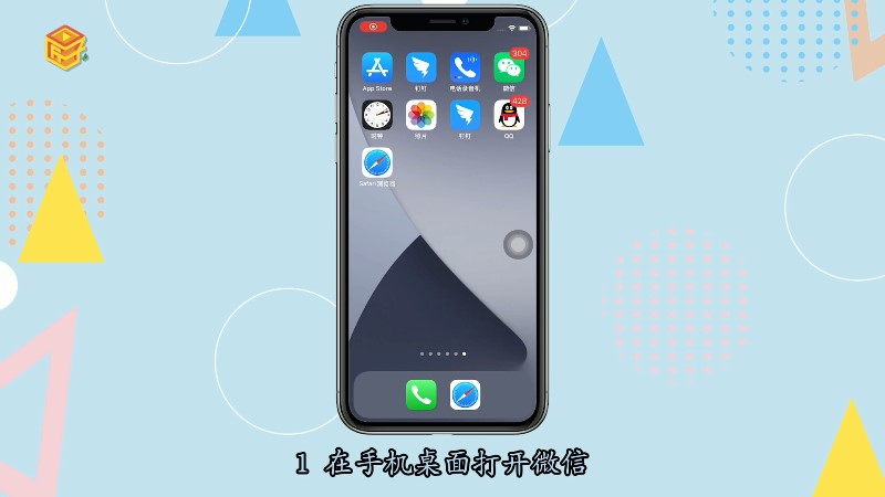 tp钱包苹果下载教程-TP 钱包如何在苹果手机上下载？详细步