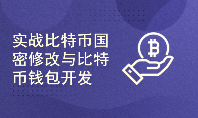 trx钱包发币教程_tp钱包发币技术_钱包币是啥