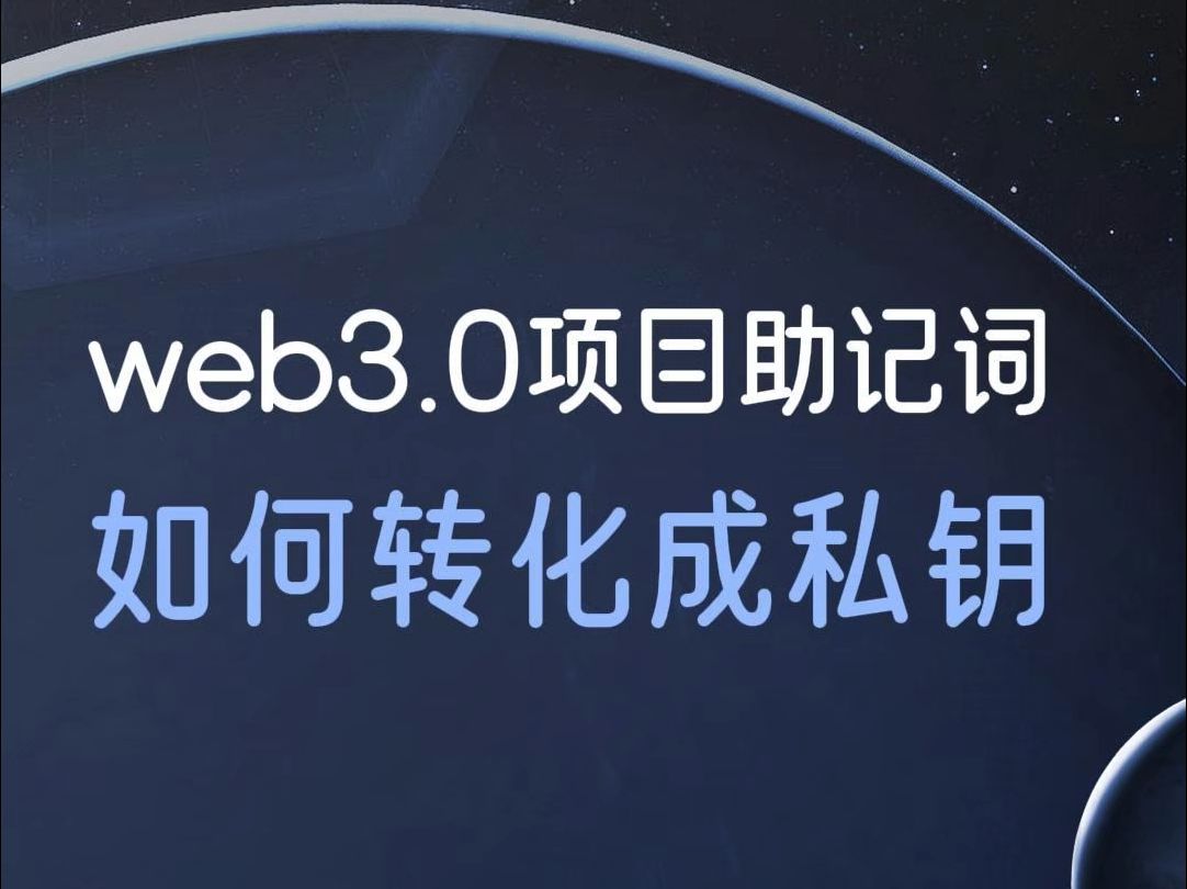 钱包记助词忘记了怎么办_TP钱包怎么设置中文助记词_钱包助记词词库