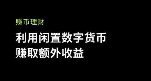 法币交易显示钱包余额不足_tp钱包法币交易服务升级中_法币钱包产生收益吗