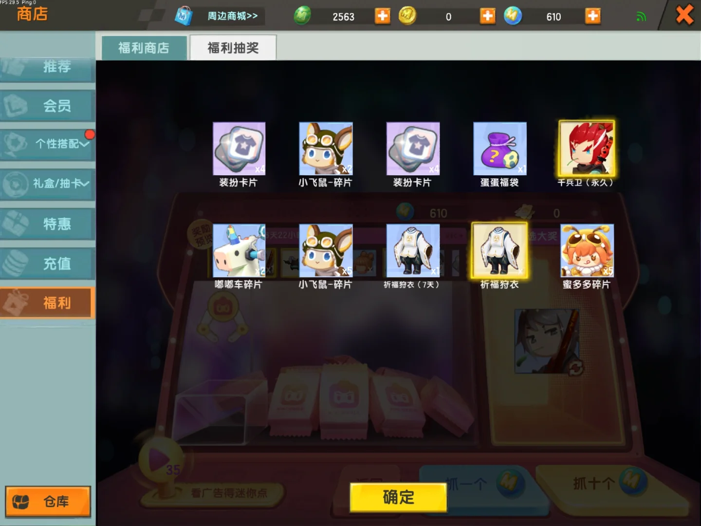 钱包买皮革的还是帆布_钱包买币是什么意思_tp钱包怎么买minidoge