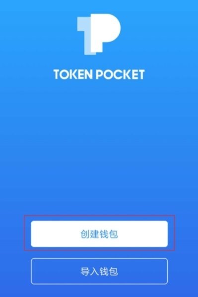 TP钱包下载链接 htt_下载π钱包_钱包下载地址
