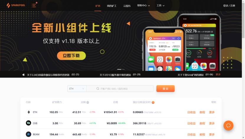 tp钱包提币显示打包失败_钱包打包失败_提币一直显示打包中