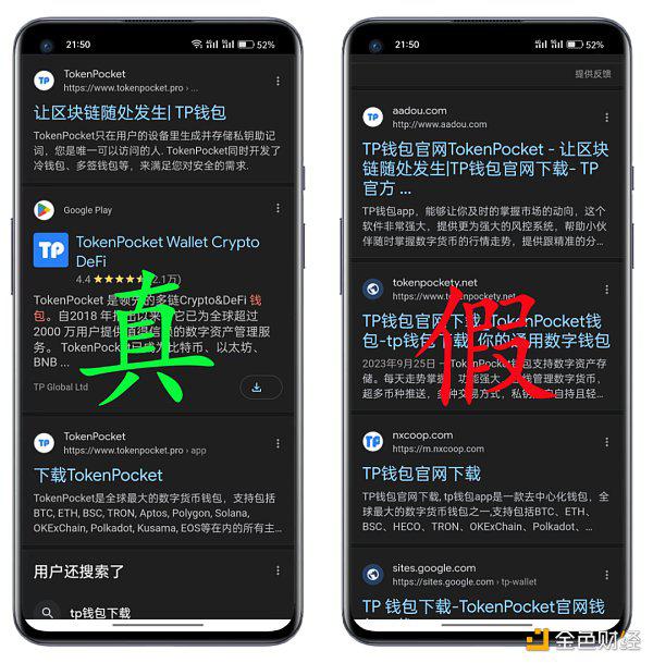 钱包打包失败_提币一直显示打包中_tp钱包提币显示打包失败