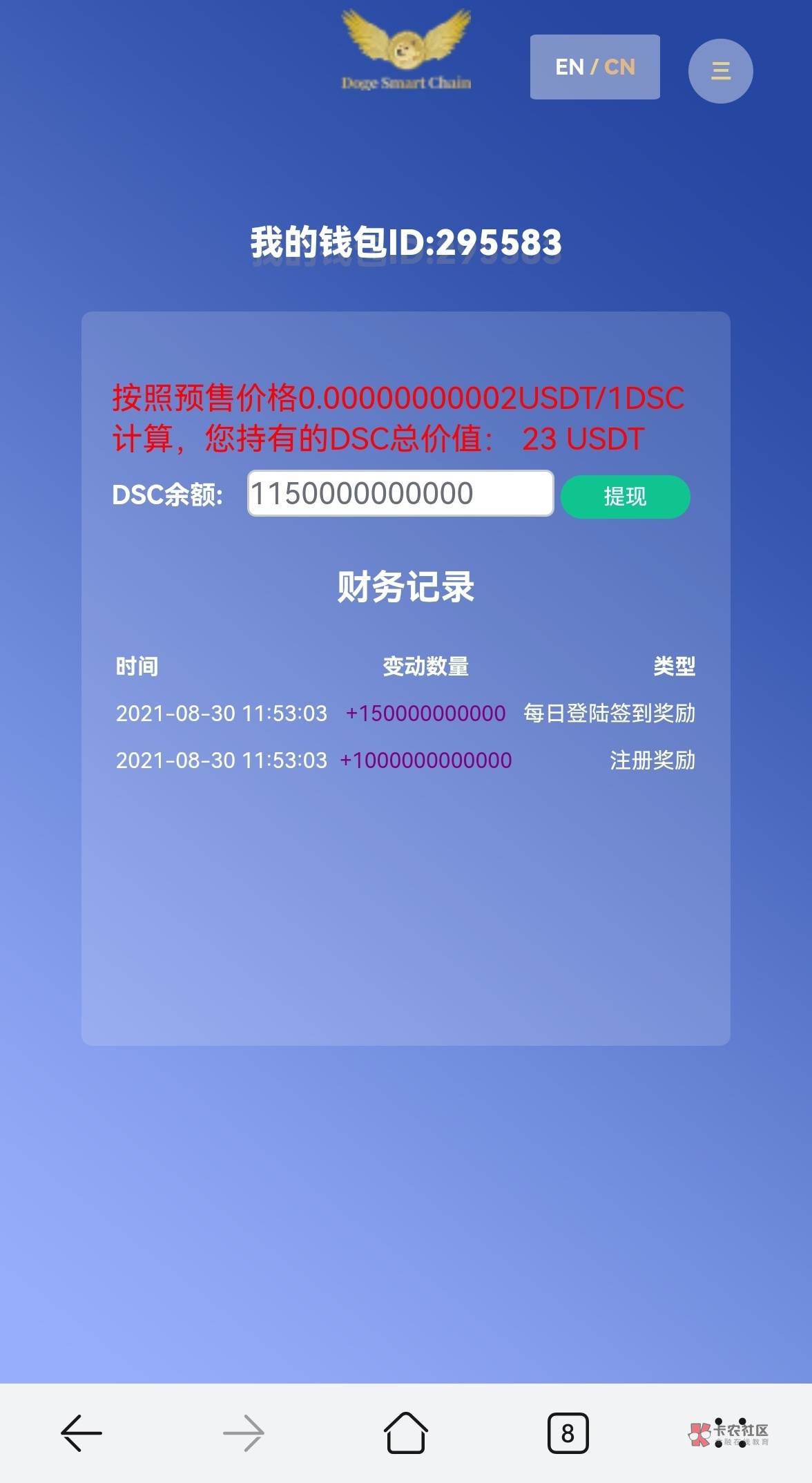 币钱包怎么用_币钱包app_如何从币安提币到tp钱包