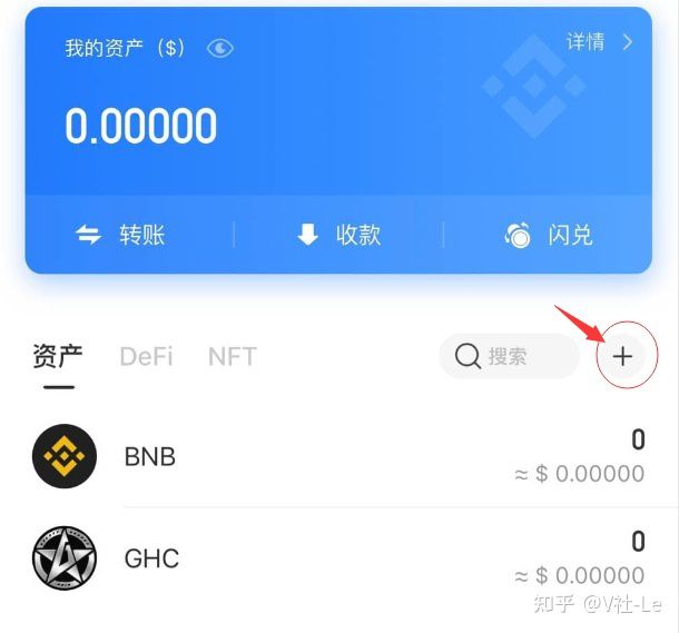 币钱包怎么用_币钱包app_如何从币安提币到tp钱包