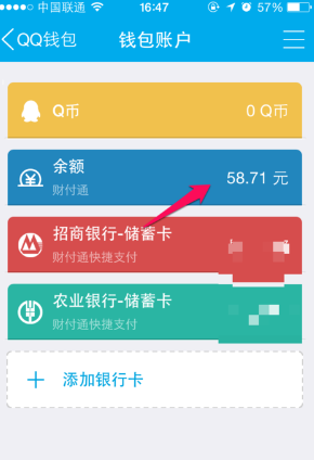 钱包转出t+1_把钱包钱转入银行卡怎么办_Tp钱包里面的钱怎么转出来