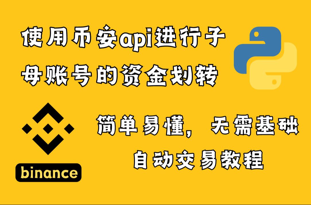 币安的钱怎么转到tp钱包_钱包转币到交易所要多少费用_钱包币怎么转到交易所