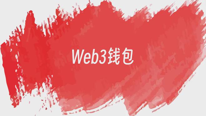 钱包助记词所有钱包通用吗_tp钱包助记词不匹配_钱包助记词忘记怎么办