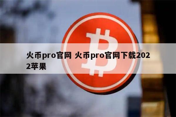 钱包币怎么转到交易所_tp钱包转火币钱包_钱包转币一定要手续费吗