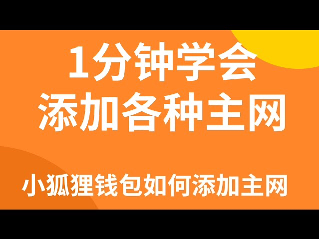 量子链钱包_如何在tp钱包买币以币安链为例_香奈儿带链钱包