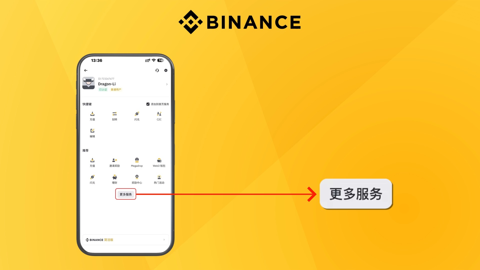 香奈儿带链钱包_量子链钱包_如何在tp钱包买币以币安链为例
