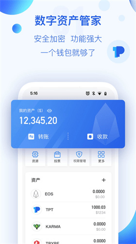 tp钱包怎么下载盘古交易所-TP 钱包下载盘古交易所，轻松实