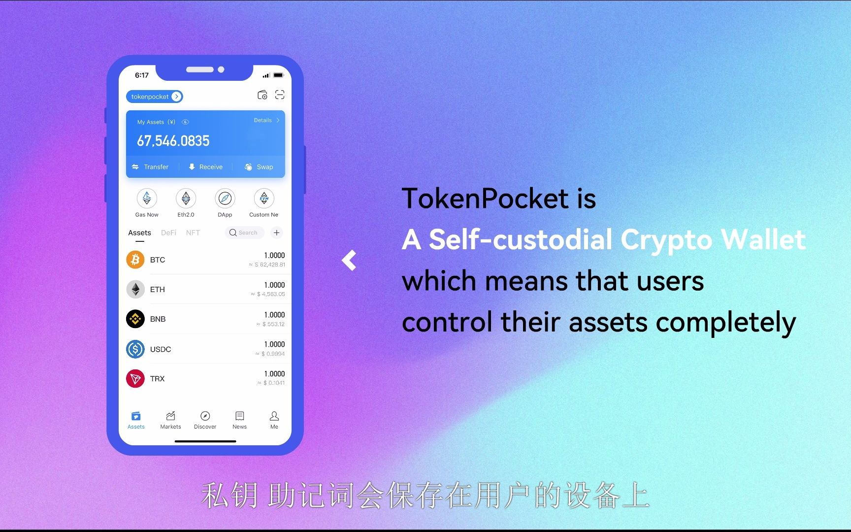 tp钱包的助记词导_钱包助记词安全吗_钱包助记词词库