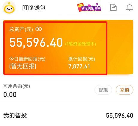 im钱包提示风险代币_tp钱包提示有风险_钱包有风险吗