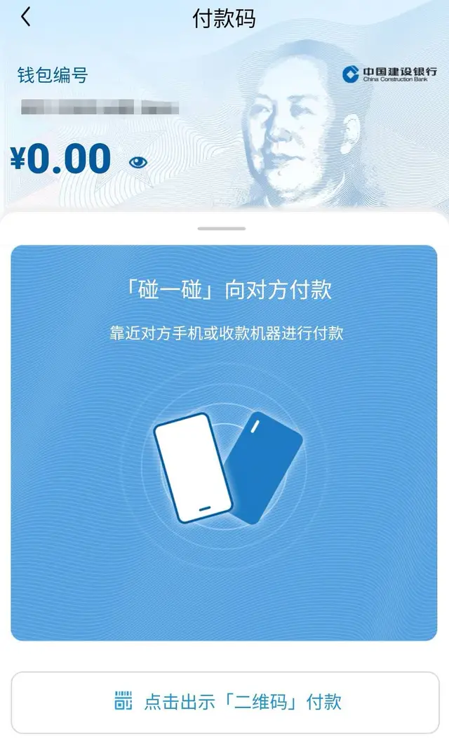 钱包查看密码怎么设置_tp钱包如何查看别人钱包_钱包查看授权