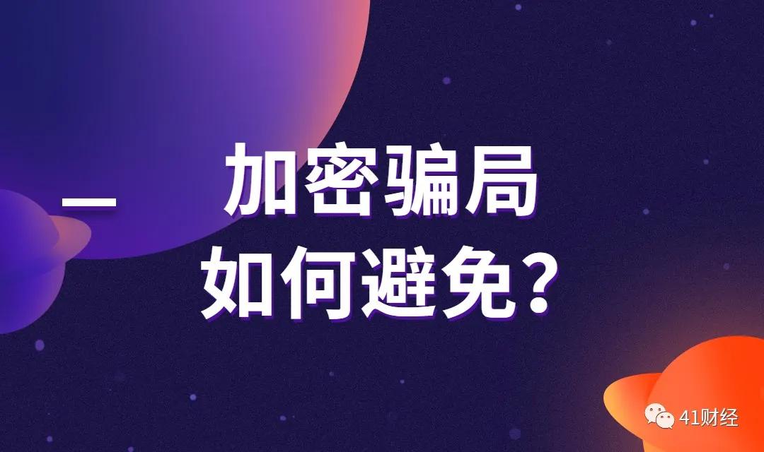 钱包空投_空投币诈骗_tp钱包空投币骗局