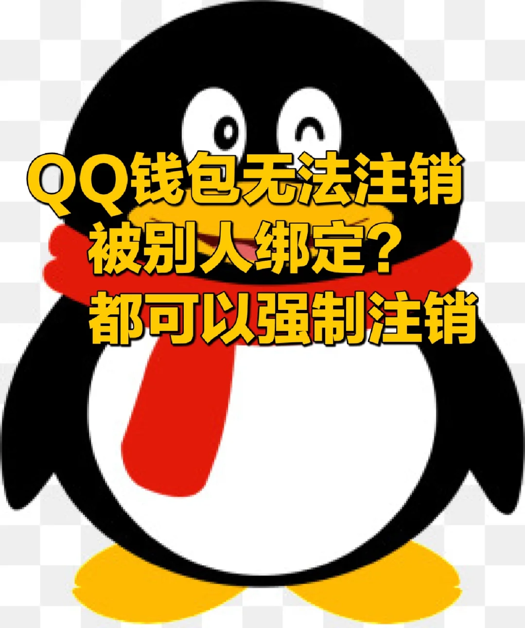 tp钱包安装不了发现恶意应用_恶意安装包是什么_安装app发现恶意应用