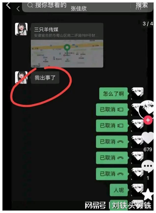 钱包传销骗局_钱包跑路_tp钱包骗局跑u
