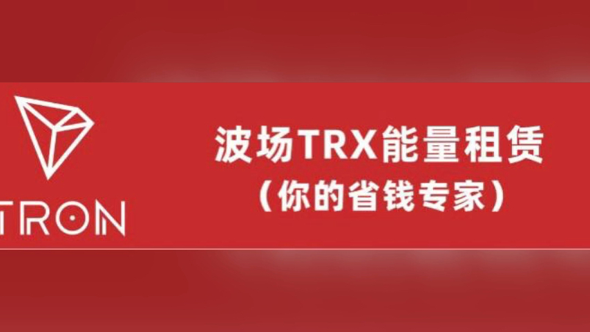 tp钱包闪兑failed_tp钱包聚合闪兑失败_tp钱包闪兑接收钱包