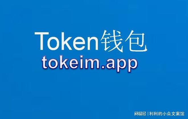 tp钱包买币安链转波场链_币链app_链币网app
