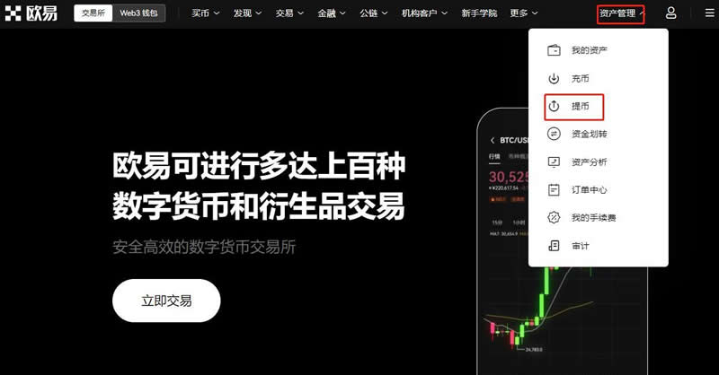 tp钱包火币链转币安链_tp钱包火币链转币安链_tp钱包火币链转币安链