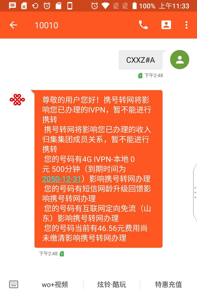 钱包合约地址查询_钱包的合约地址可以收款吗_tp钱包转账转到了合约地址