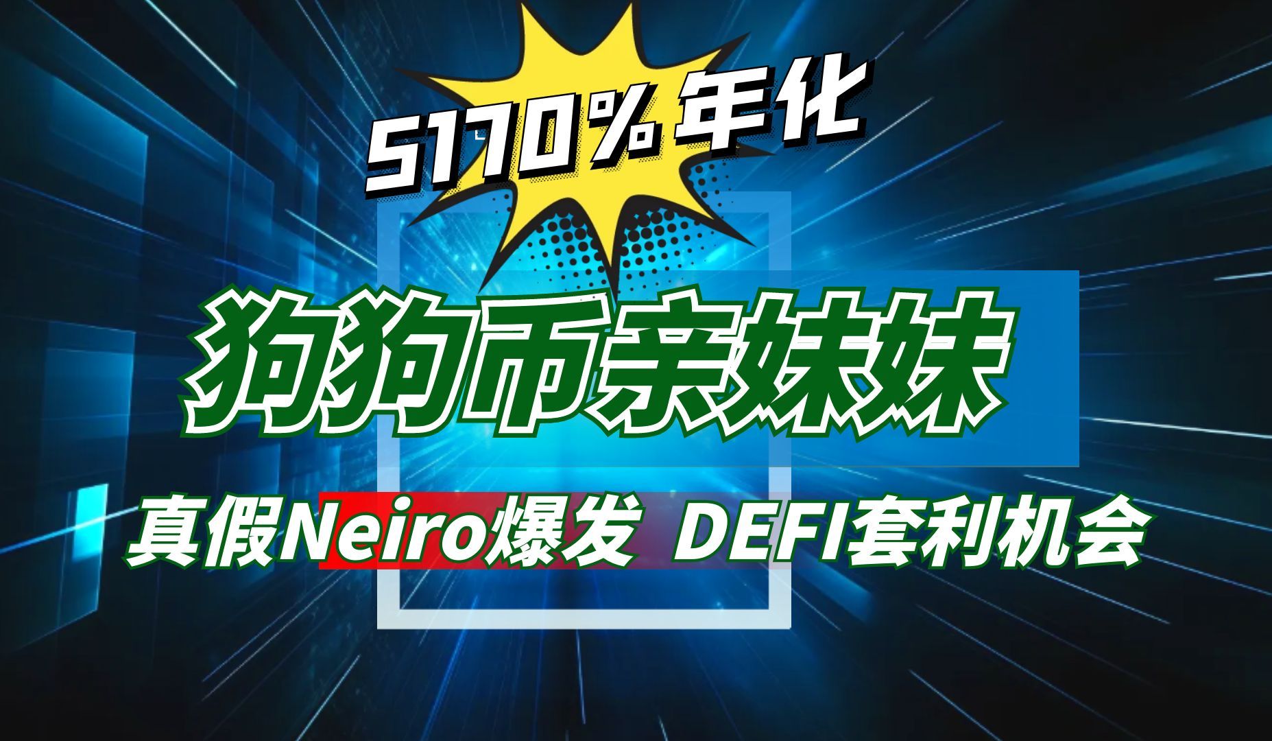 tp钱包不支持狗狗币吗_狗狗币提tp钱包选哪个链_狗狗币放tp钱包