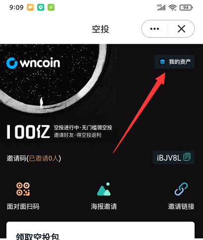 怎么把tp钱包shib币卖掉_钱包的币怎么卖_钱包卖掉会有影响吗