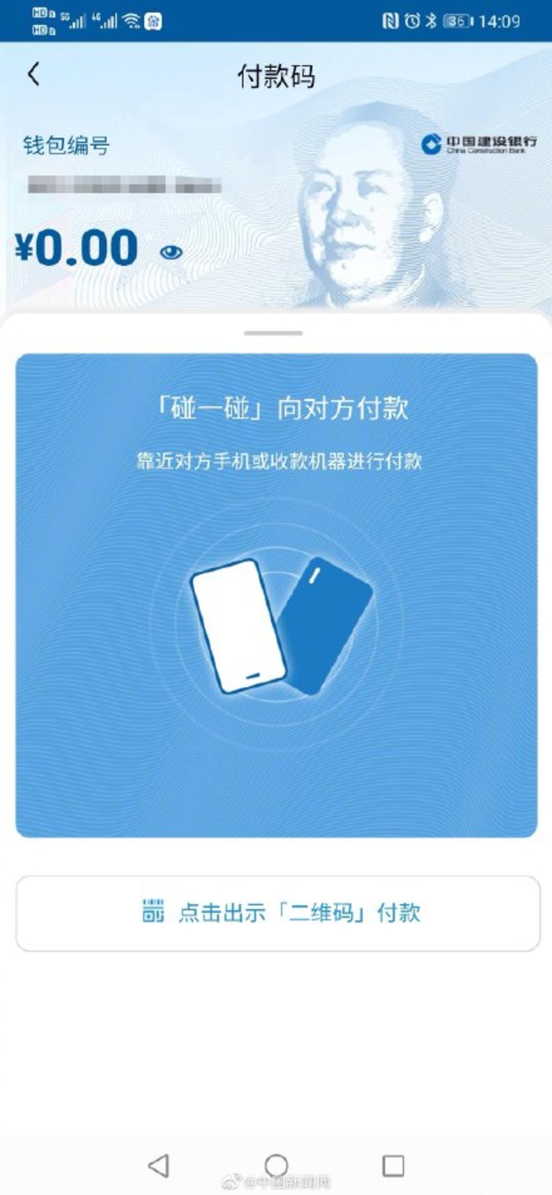 tp钱包怎么改名字_钱包改密码怎么改_钱包命名