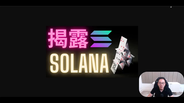 tp钱包添加sol链_钱包怎么加链子_钱包添加solana