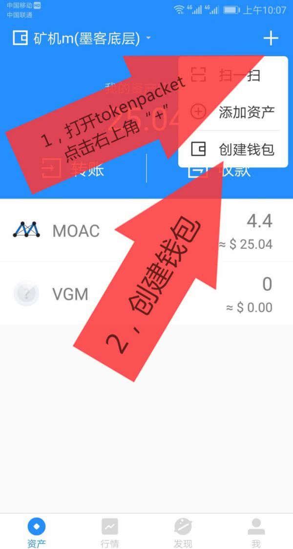 td钱包资产_TP钱包资产对不上_tp钱包资产为零