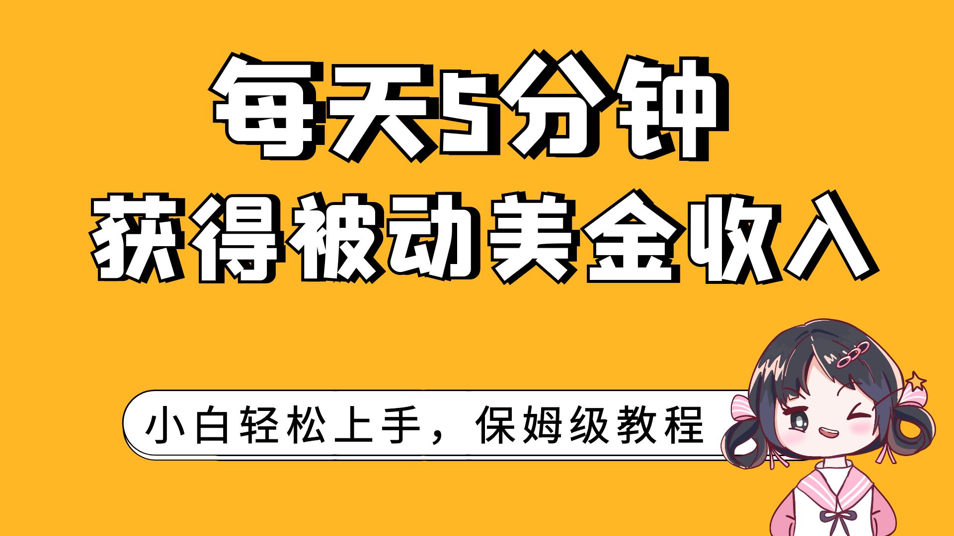 tp钱包薄饼教程_tp钱包怎么弄薄饼_钱包薄饼