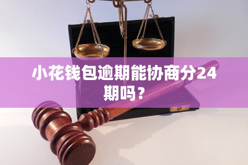 tp钱包用法_tp钱包使用说明视频_tp钱包视频教程