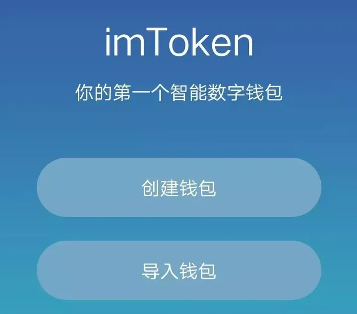 TP钱包不小心删了APP_误删钱包_钱包删除了