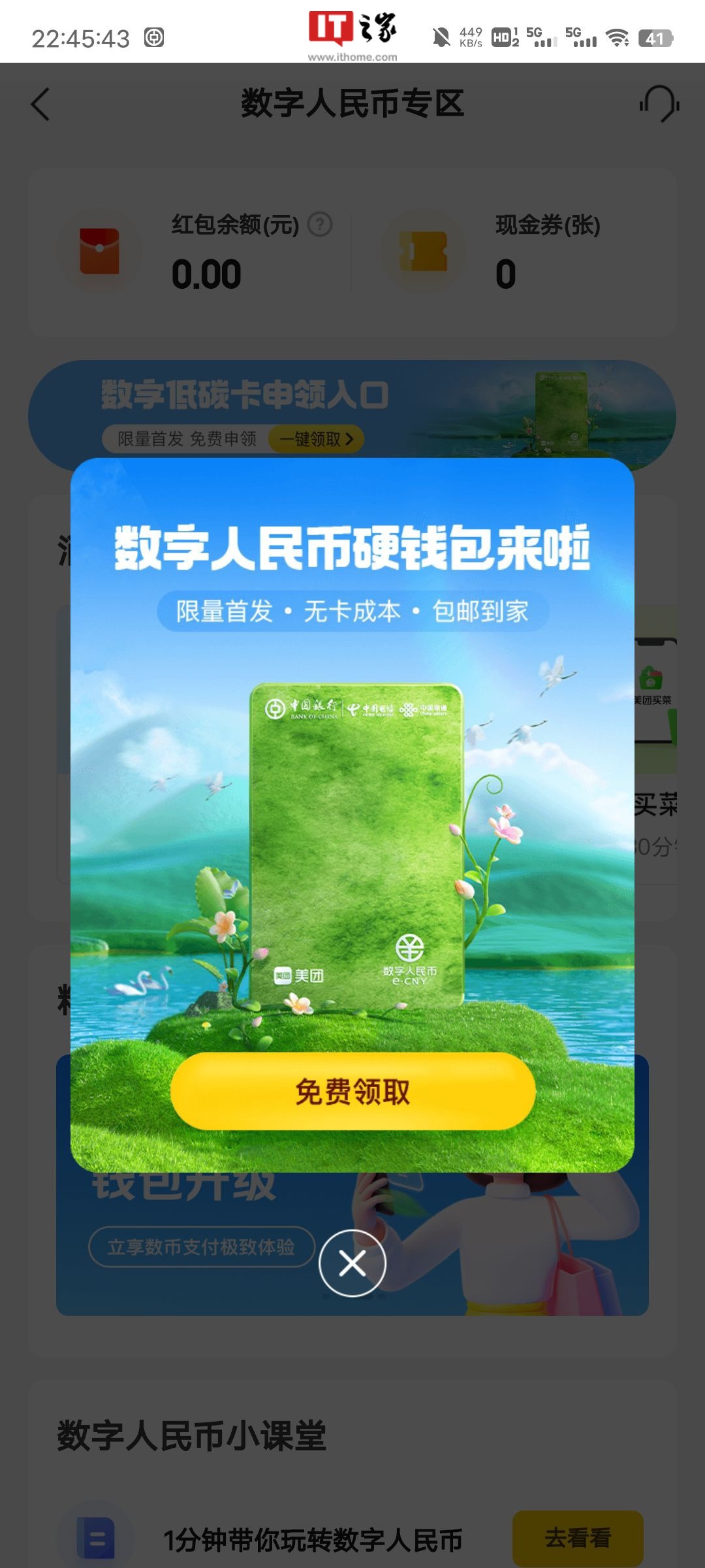 钱包币是啥_猫猫币钱包_tp钱包怎么买猫币