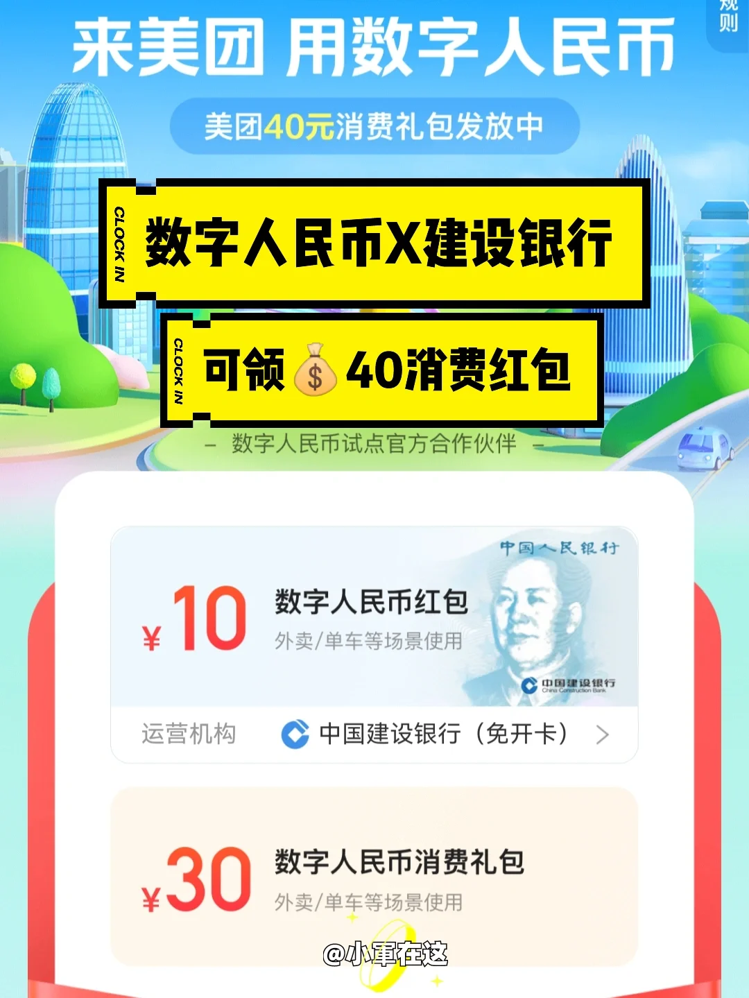 钱包币币闪兑_tp钱包怎么闪兑bnb_imtoken钱包闪兑