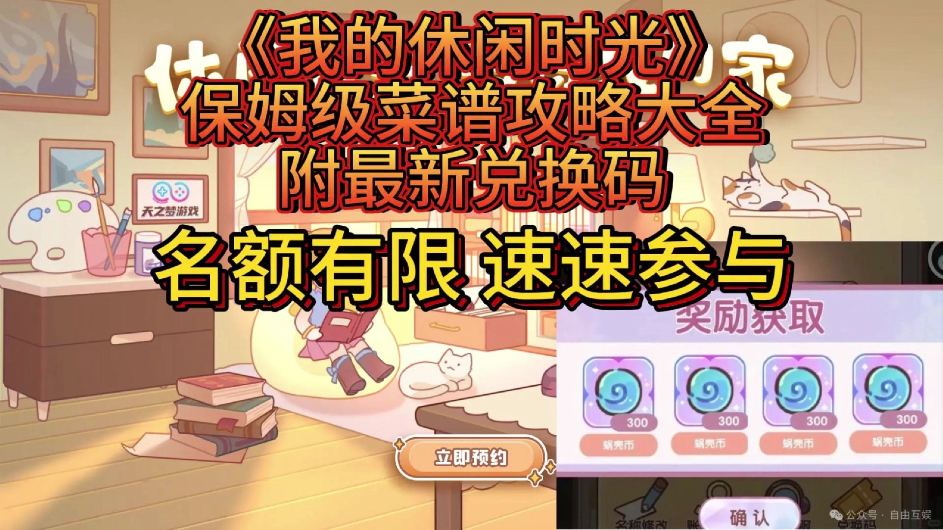 imtoken钱包闪兑_钱包币币闪兑_tp钱包怎么闪兑bnb