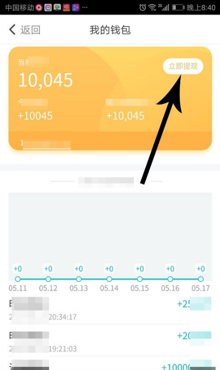 钱包添加特斯拉钥匙_tp钱包怎么添加钱包_钱包添加TON主网