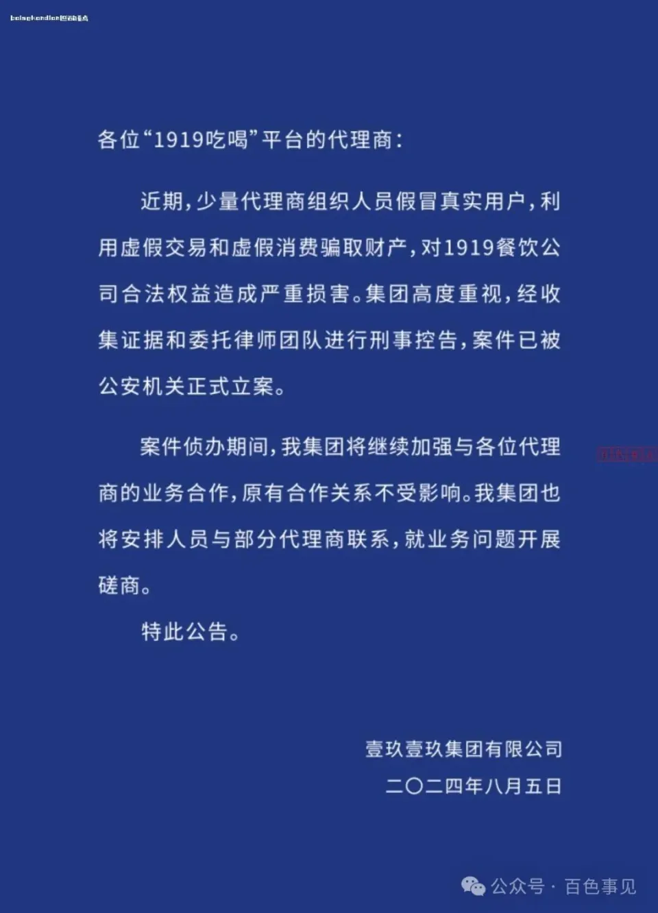 那些钱包平台跑路了怎么办_tp钱包会不会跑路_钱包跑路一般都是几个月的时间