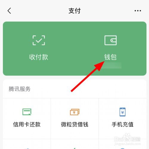 钱包浏览器或dapp_tp钱包怎么授权浏览器_trust钱包浏览器