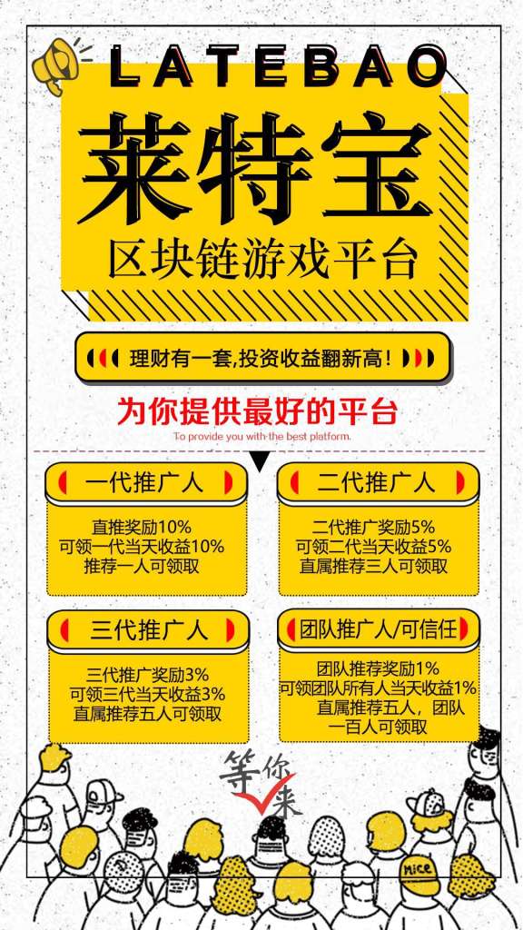 币链科技有限公司_币链何在_TP钱包币安链转火币链视频