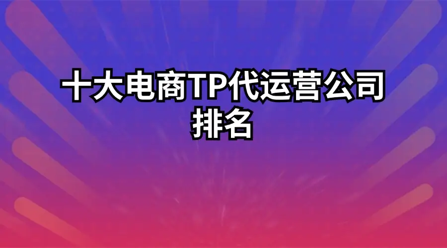 TP钱包的客服怎么联系-TP 钱包使用遇麻烦，客服无影踪，用