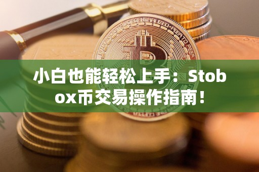tp钱包电脑端_tp钱包链接钱包_电脑怎么用tp钱包