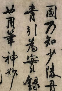 赵秉文