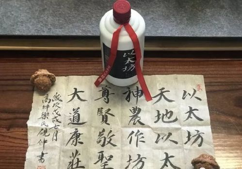 茅台镇以太坊图片,区块链与酱香酒的跨界融合