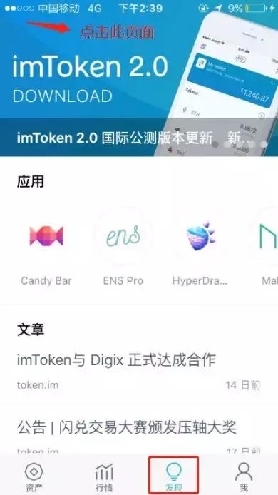 链接imtoken,数字货币钱包的便捷与安全之旅
